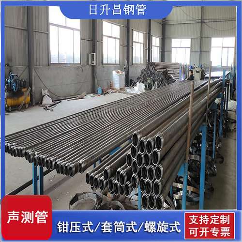 奈曼套筒式桩基声测管