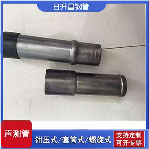 奈曼声测管检测前准备工作有哪些