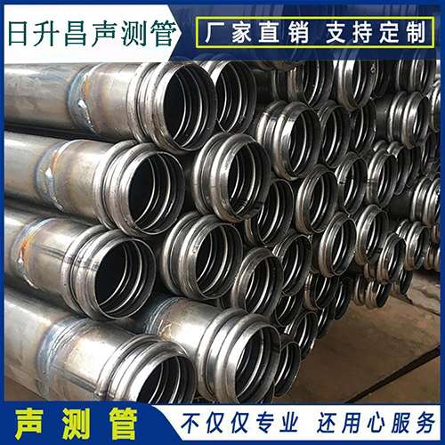 奈曼抗滑桩声测管常用规格型号有哪些
